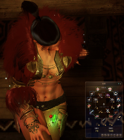 BlackDesert Sorceress ダークソーサリー