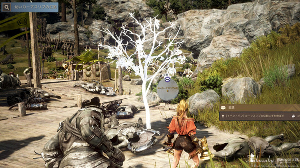 黒い砂漠 [イベント]カーマスリブが授かった祝福 カーマスリブの幻影