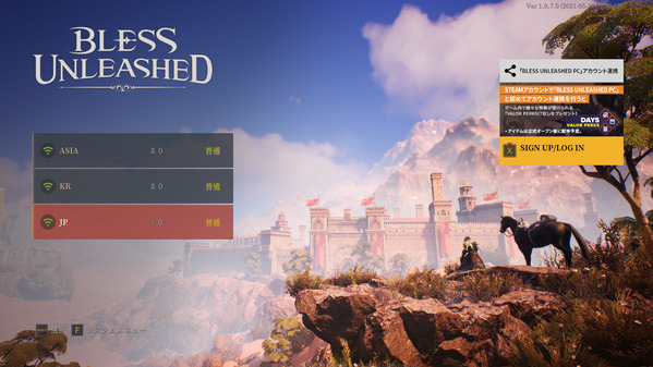 Bless Unleashed Final Test