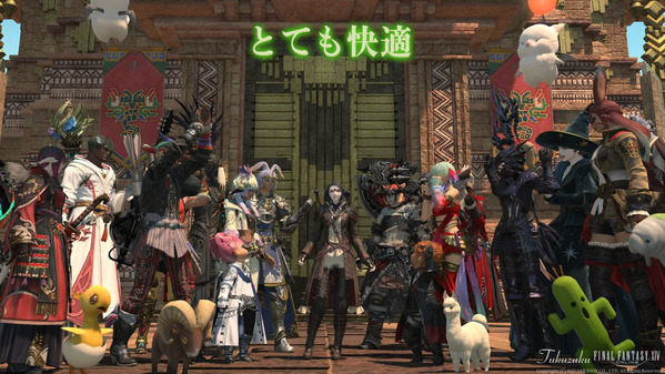 FF14 黄金ベンチ09