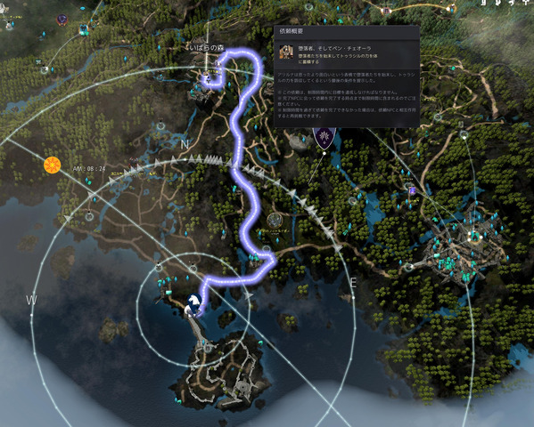 依頼 墜落者、そしてベン・チューラ