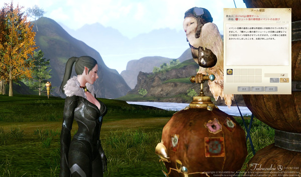 ArcheAge リュート港の春物語