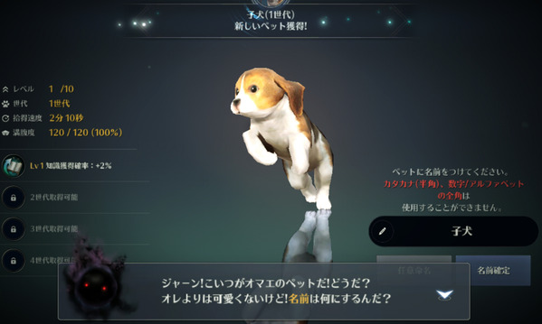 黒い砂漠モバイル050