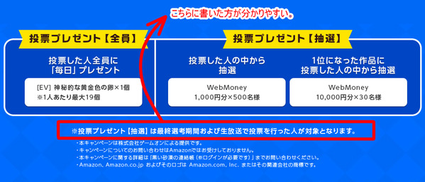 究極のシャイ決定戦 2次選考04