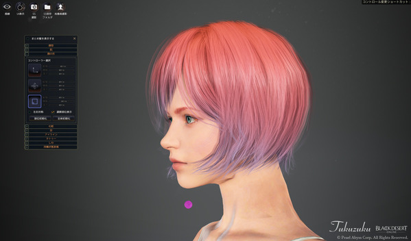 黒い砂漠 ヴァルキリー 新顔キャラメイク