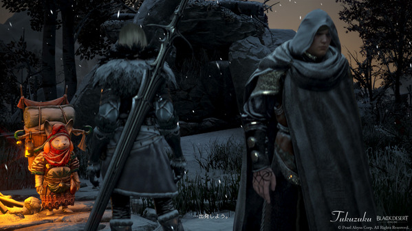 黒い砂漠 果てしない冬の山 ジョルダイン ランド