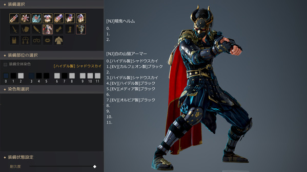 私だけのコーデ投稿用01