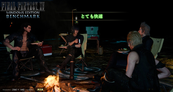FF15 RTX3070Ti ダウンクロック Benchmark03