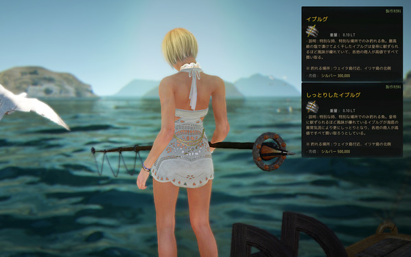 黒い砂漠 しっとりしたイブルグ 不具合