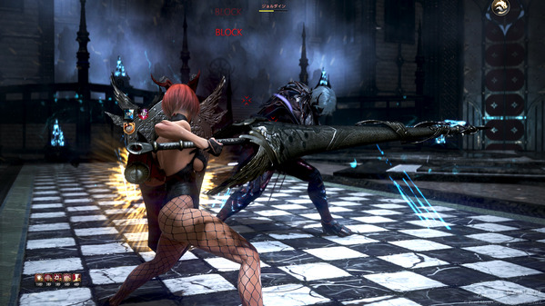 黒い砂漠 アエテリオン城 ジョルダイン ヴァルキリー