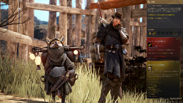 黒い砂漠 称号 フィラ・クに住み着いた 偉大なマルニの支援箱