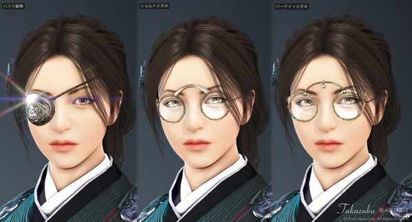 黒い砂漠 ウサ メガネ アクセサリー