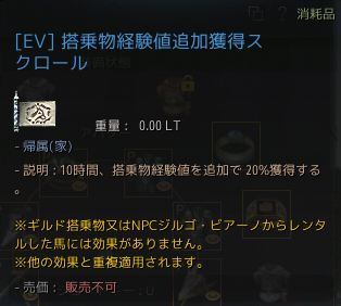 7世代 8世代馬の育成と 交配で8世代 Valkyrie 7世代 8世代馬の育成と 交配で8世代 Valkyrie