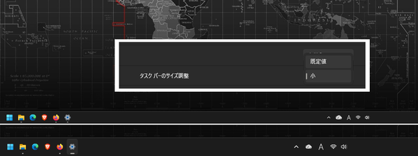 Windows11 タスクバー位置変更