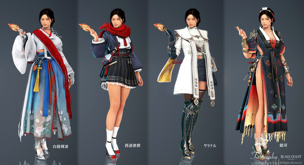 黒い砂漠 メグ [MG] 衣装