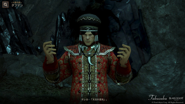 黒い砂漠 ムロウェクの迷宮 ダフマン