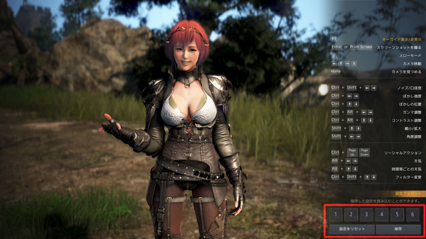 黒い砂漠 フォトモード リニューアル20220706_5