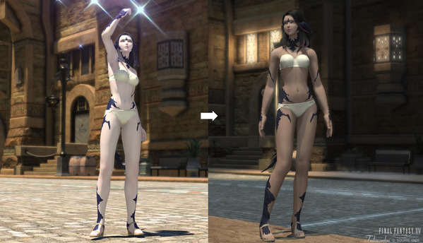 FF14 幻想薬 アウラ変更