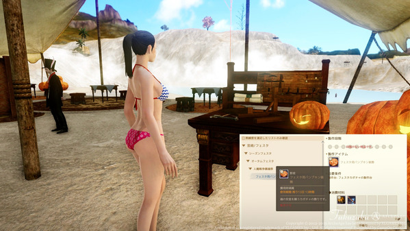 ArcheAge ハロウィンフェスティバル2020