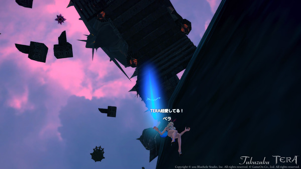 TERA :The Exiled Realm of Arborea 裏世界