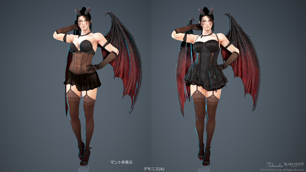 黒い砂漠 くノ一 デモニス(A)衣装