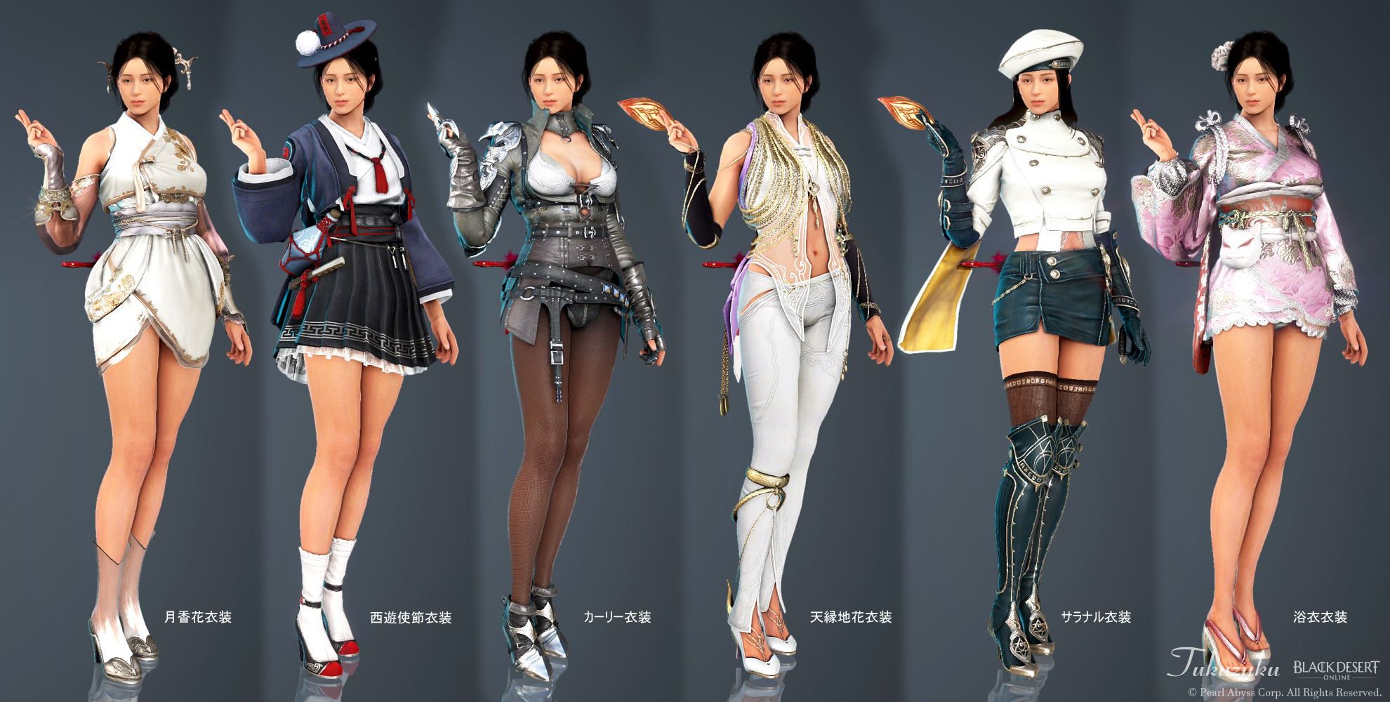 メグで、FESTAコイン交換ほか : Valkyrie