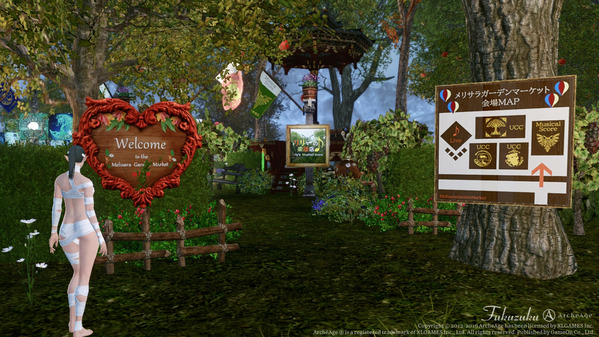 ArcheAge メリサラガーデンマーケット