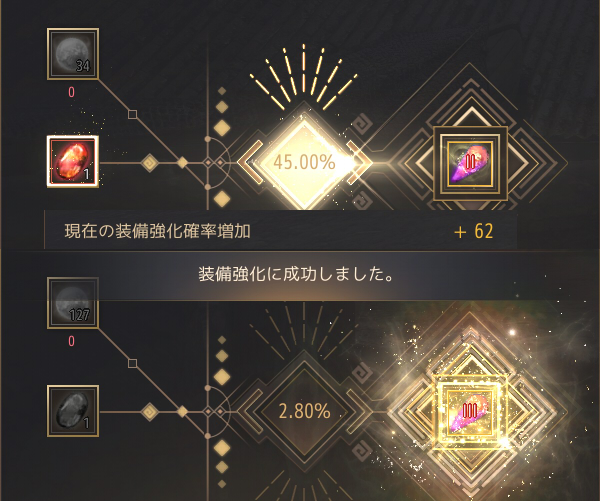 交配で8世代馬と 強化で真4を4つ Valkyrie