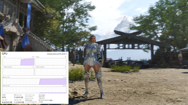 Vindictus Defying Fate_019b