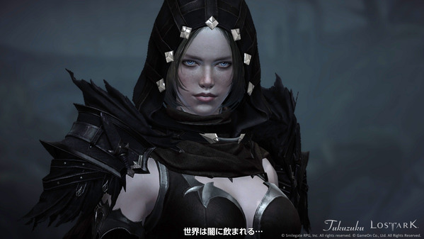 LostArk アサシン プロローグ