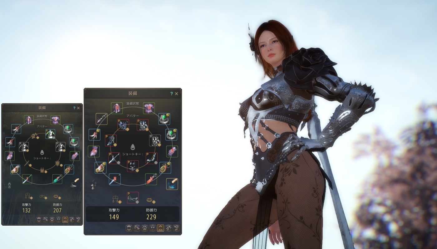 ダークナイトの装備を強化 Valkyrie