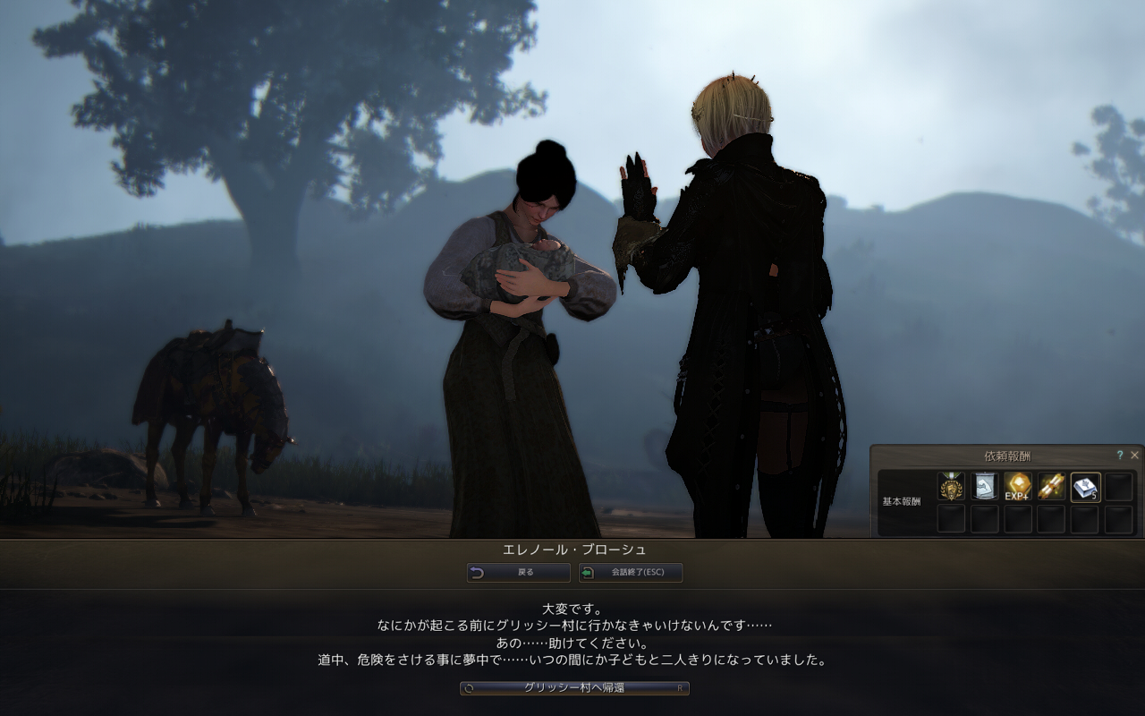 優先して受けたい依頼 初心者向け Valkyrie 優先して受けたい依頼 初心者向け Valkyrie