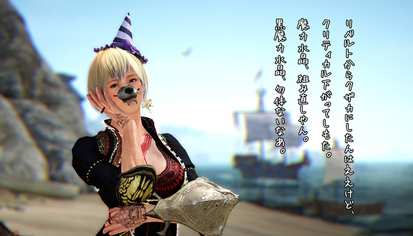 黒い砂漠 「[EV] スィートとんがり帽子」 「[EV] 狼鼻飾り」