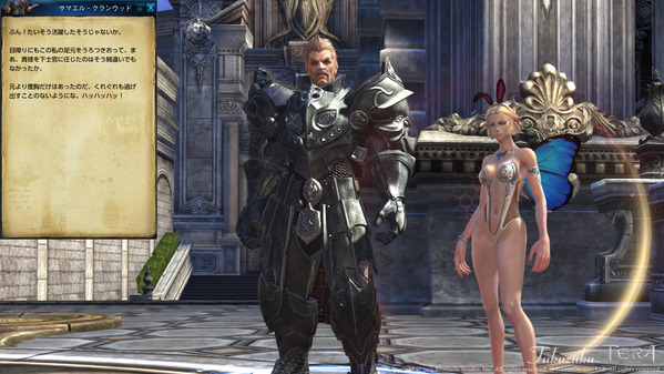 TERA サービス終了 別れの言葉