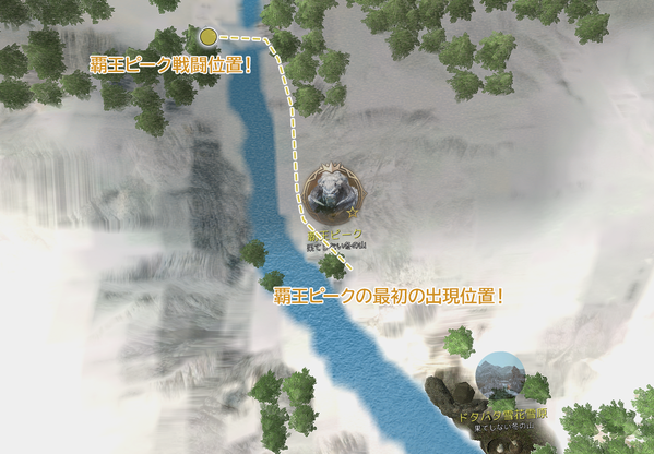 黒い砂漠 覇王ピーク 出現位置 2025