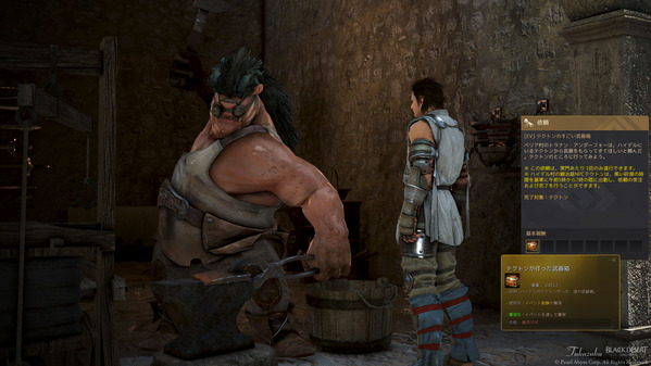 黒い砂漠 テクトンのすごい武器箱