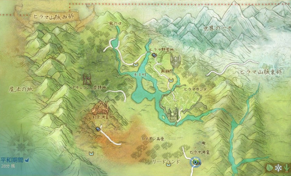 ArcheAge ヒラマ山脈西部
