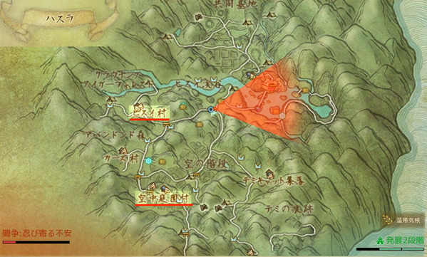 ArcheAge ハスラ