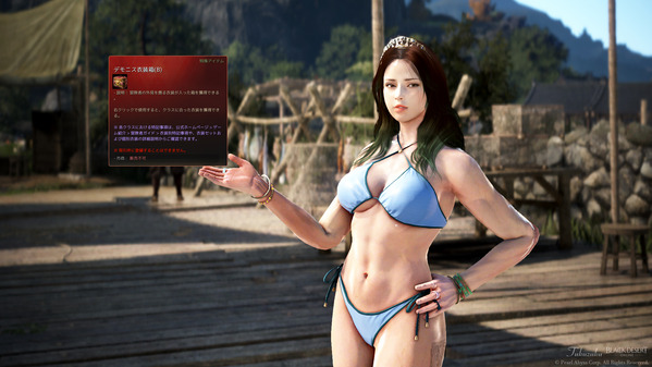 黒い砂漠 ウィッチ バダッカ:ウェーブビキニ衣装