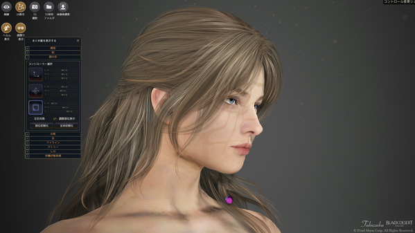 BlackDesert Deadeye Character Creation