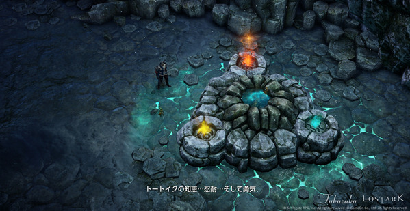 LostArk トートイク 沈黙する巨人の森