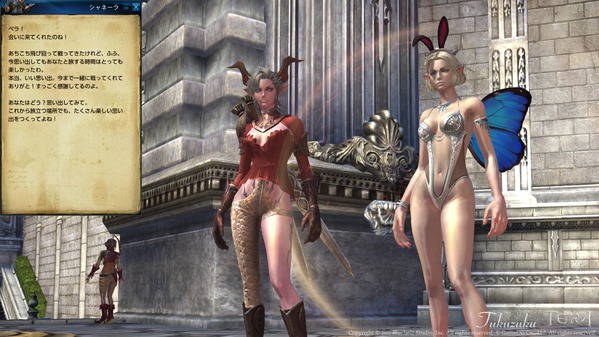 TERA サービス終了 別れの言葉