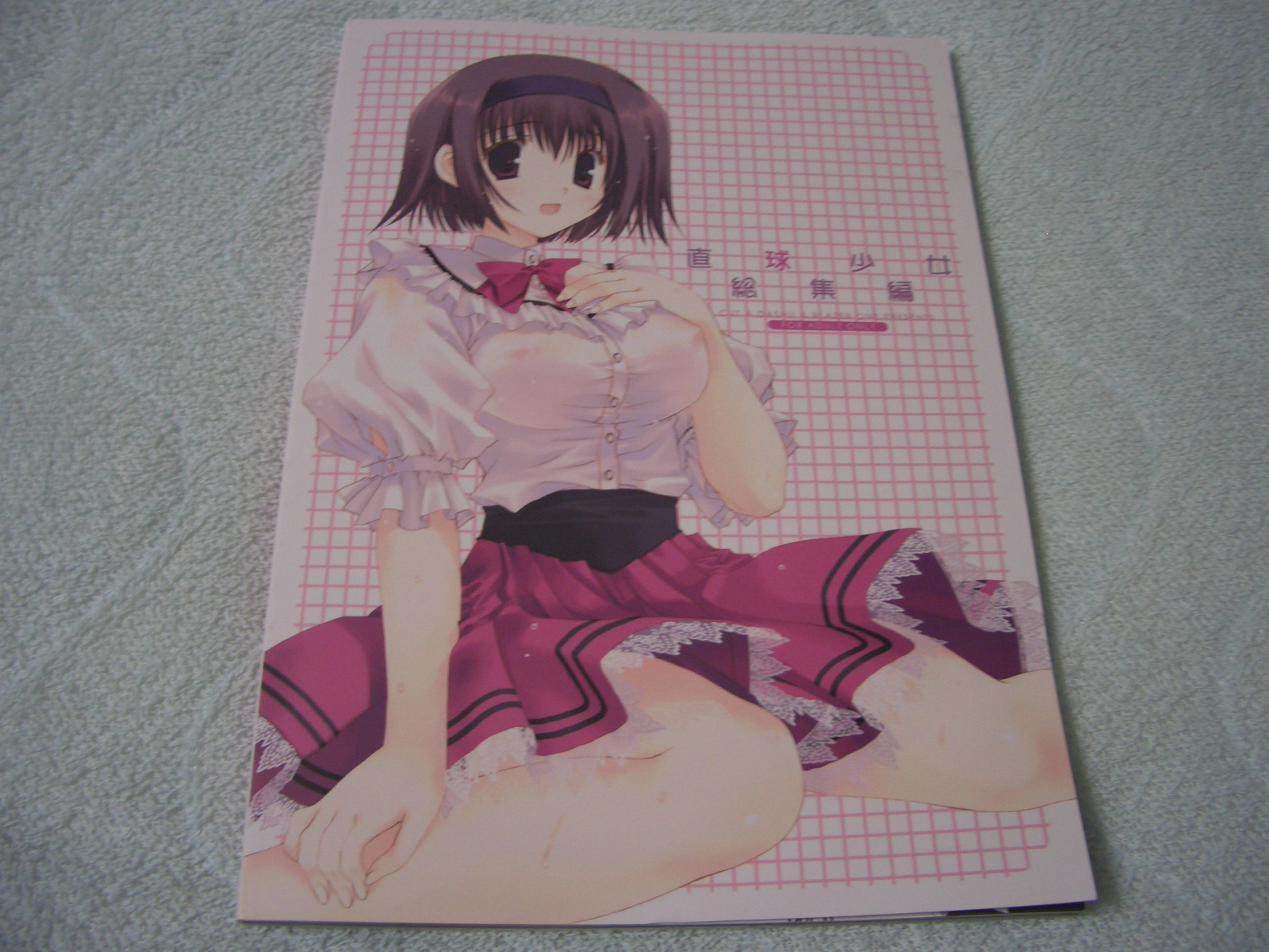 C74購入物レポート ３日目 その２ マターリ貴族