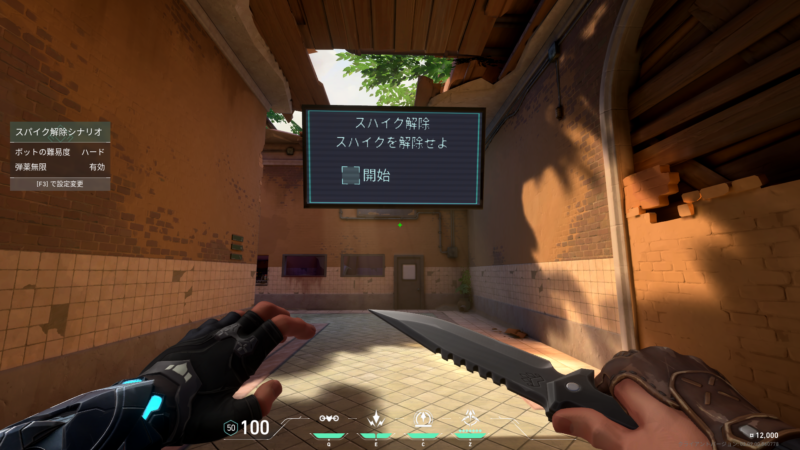 ヴァロ始めてみたけど射撃場のbotにすら勝てなくて草 ヴァロラントちゃんねる Valorant 5chまとめ ヴァロ始めてみたけど射撃場のbotにすら勝てなくて草 ヴァロラントちゃんねる Valorant 5chまとめ
