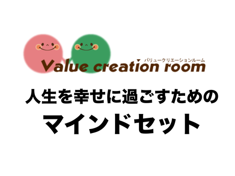スクリーンショット 2019-06-03 20.21.56