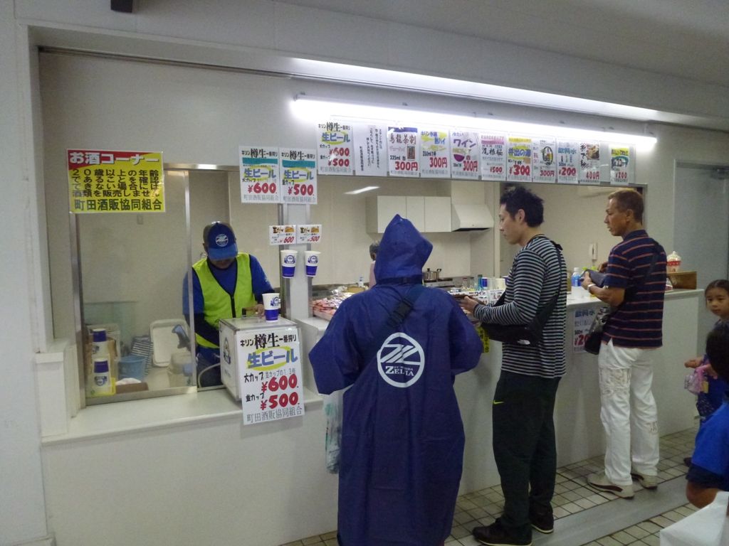 14明治安田生命j3リーグ第15節 Fc町田ゼルビアvs Sc相模原 しし丸blog写真館