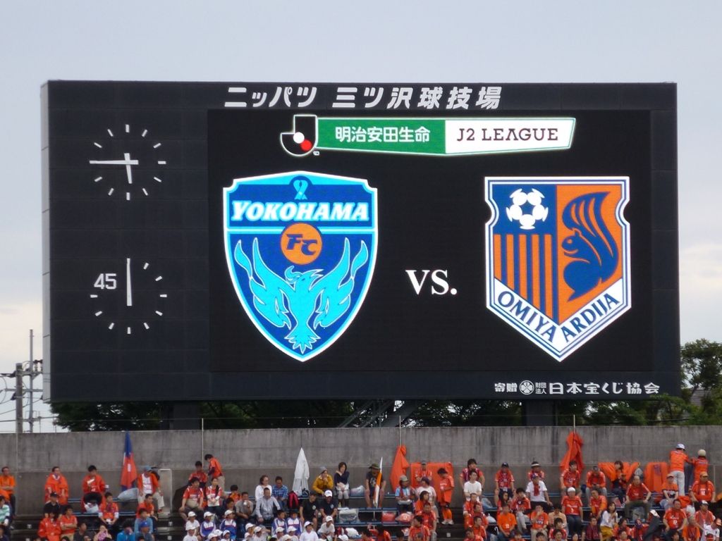 写真ブログ J2第19節 横浜fcvs 大宮アルディージャ ニッパツ三ツ沢 日刊 しし丸日記 横浜fc と 食 のブログ 写真ブログ J2第19節 横浜fcvs 大宮アルディージャ ニッパツ三ツ沢 日刊 しし丸日記 横浜fc と 食 のブログ