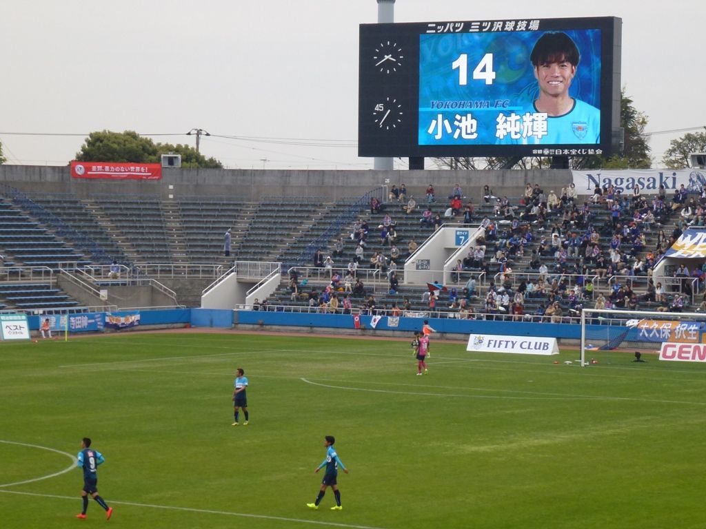 写真ブログ J2第8節 横浜fcvs V ファーレン長崎 ニッパツ三ツ沢 日刊 しし丸日記 横浜fc と 食 のブログ