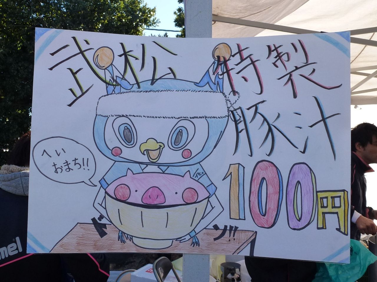 ミロシュ ルス Milos Rus Japaneseclass Jp