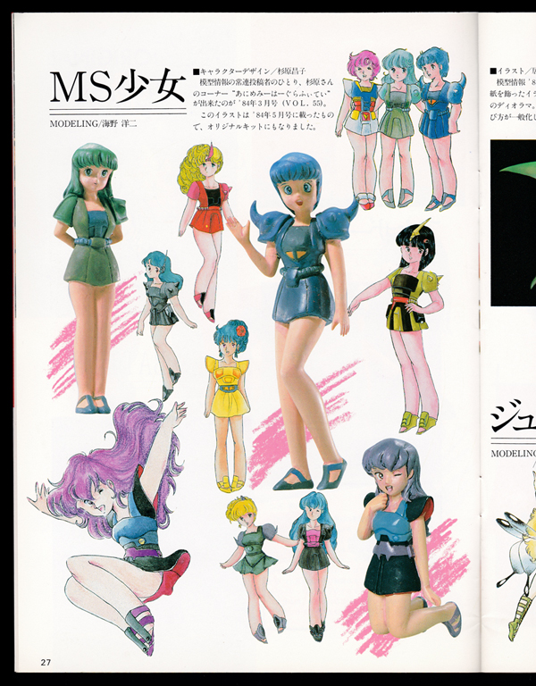 bandai pretty figure02